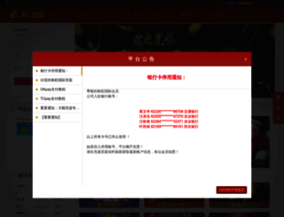 taangban.com screenshot