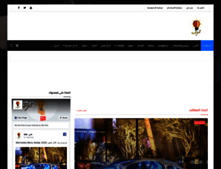 taaraf8.com screenshot