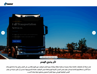taazur.com screenshot
