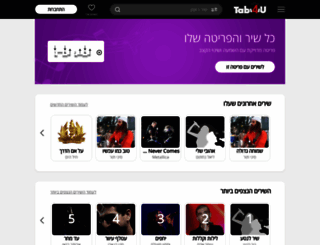 tab4u.com screenshot