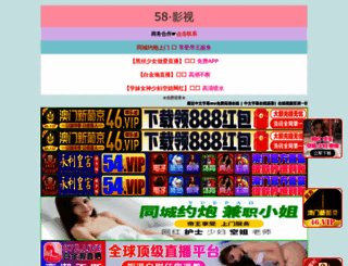 tabarjalnews.com screenshot