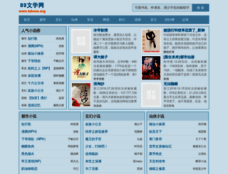 tabeae.org screenshot