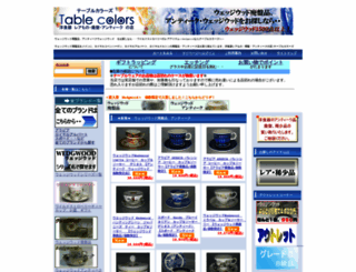 tablecolors.com screenshot