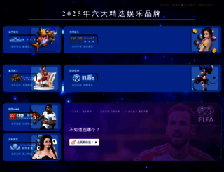 tablet-news.net screenshot