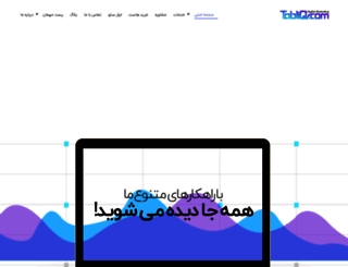 tabliq.com screenshot