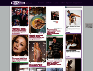 tabloyid.com screenshot