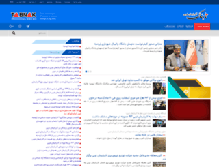 tabnakazargharbi.ir screenshot