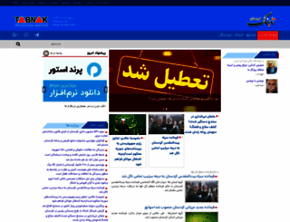tabnakkordestan.ir screenshot