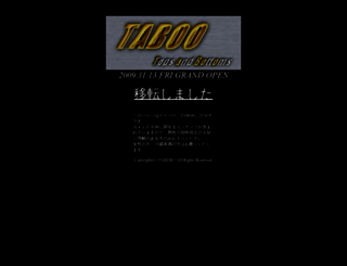 taboo.0105.jp screenshot