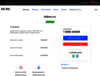taboo.ru screenshot
