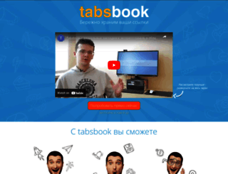 tabsbook.ru screenshot