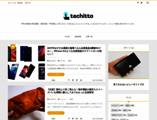 tachitto.com screenshot