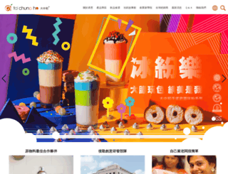 tachungho.com.tw screenshot
