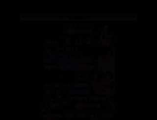 tacmfg.com screenshot