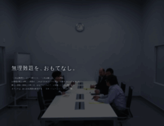 tacmina.co.jp screenshot