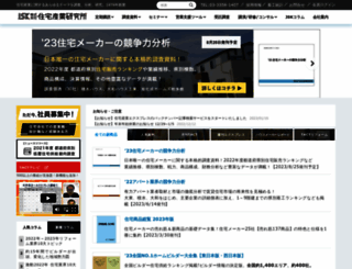 tact-jsk.co.jp screenshot