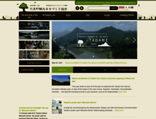 tadami-net.com screenshot