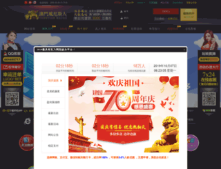 tadbironline.com screenshot