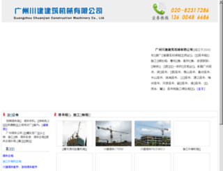 tadiao100.com screenshot