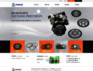 taeyangco.com screenshot