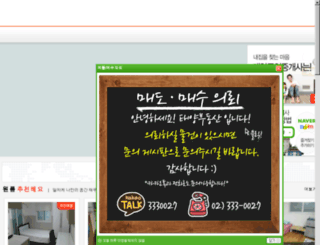 taeyangrealtor.com screenshot