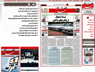 tafahomnews.com screenshot