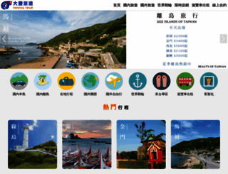 tafeng66.com.tw screenshot