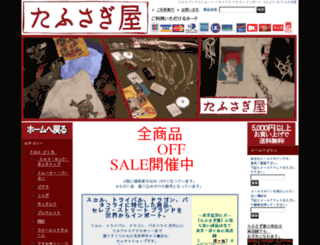 tafusagiya.ocnk.net screenshot
