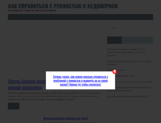 tag-upr.ru screenshot