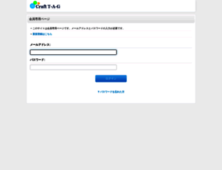 tag0424.ocnk.net screenshot