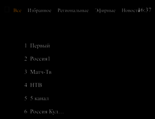 tagan.ru screenshot