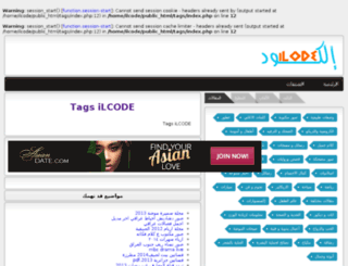tags.ilcode.com screenshot