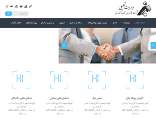 tahlilbartar.com screenshot