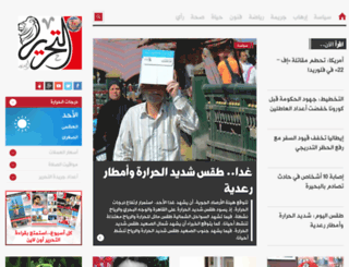tahrirnews.com screenshot