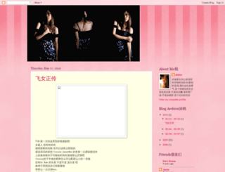 tai10.blogspot.com screenshot
