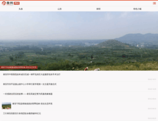 taian.sdnews.com.cn screenshot