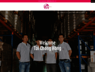 taichonghong.com screenshot