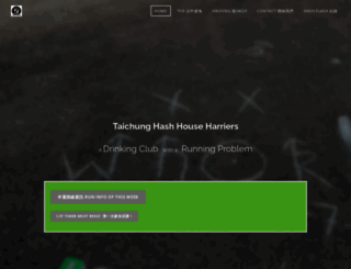 taichunghash.com screenshot