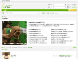 taidiquan.org screenshot