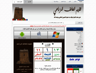 taifac.com screenshot