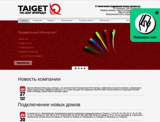 taiget.ru screenshot