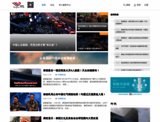 taiguo.com screenshot