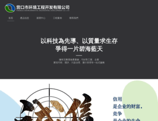 taihaoyi.com screenshot