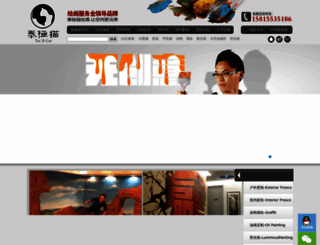 taijicat.com screenshot