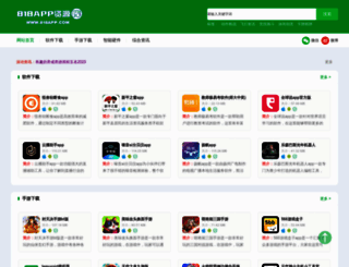 taikangmei.com screenshot