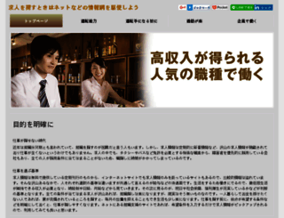 taiki-no-fansub.com screenshot