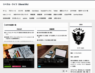 taiki01.com screenshot