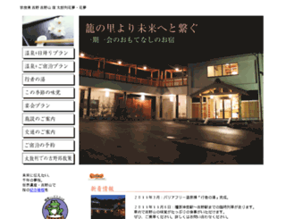 taikoban-kamkam.in screenshot