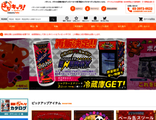 taikonet.co.jp screenshot