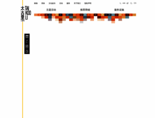 taikoolisanlitun.com screenshot